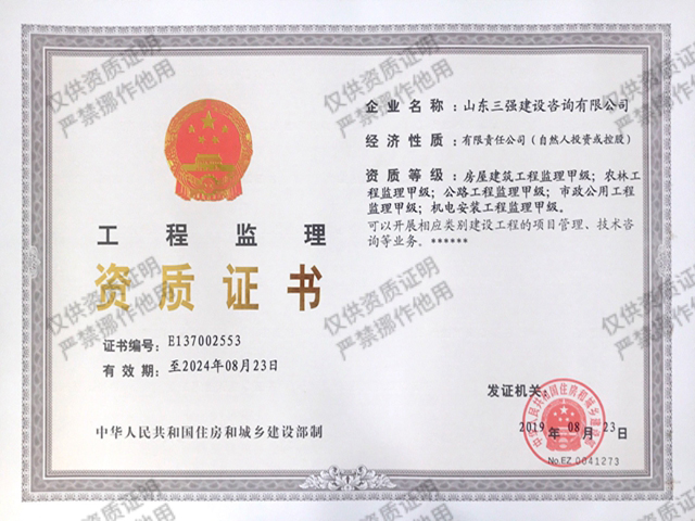 袁家村河湟印象項目